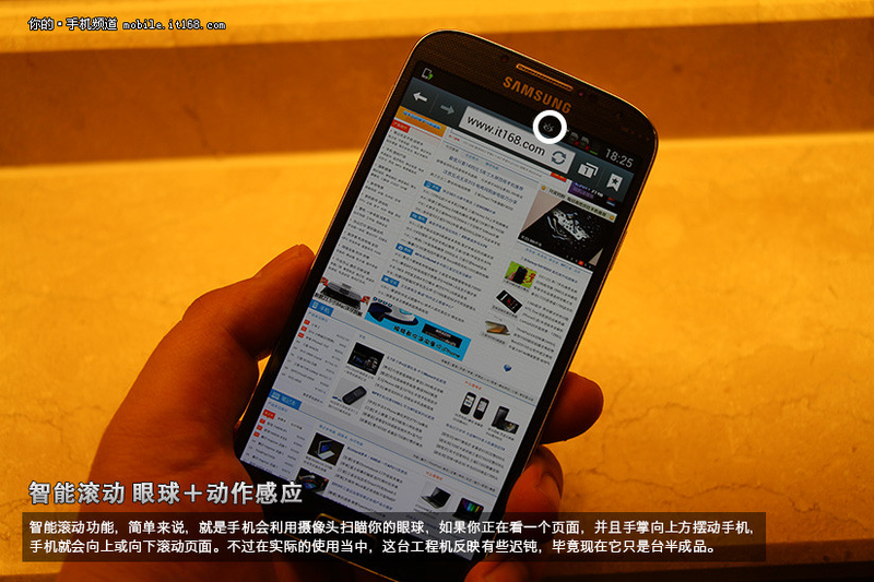 Illustration for article titled Las imágenes del Samsung Galaxy S IV, filtradas al completo